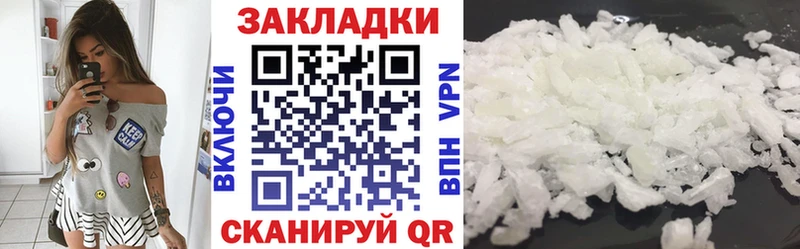 Купить наркотики цена Сенгилей АМФ  MEGA ССЫЛКА  A PVP 