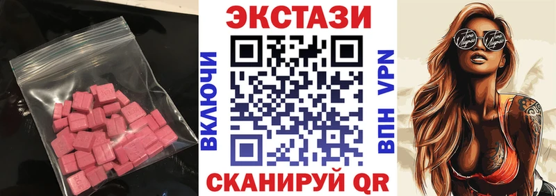 Экстази ешки  Сенгилей 
