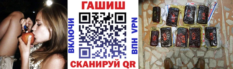 Гашиш hashish  Сенгилей 