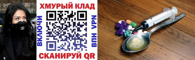 blacksprut онион  Сенгилей  Героин Heroin 