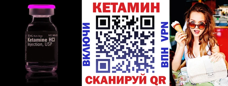 omg вход  Сенгилей  Кетамин ketamine  наркотики 