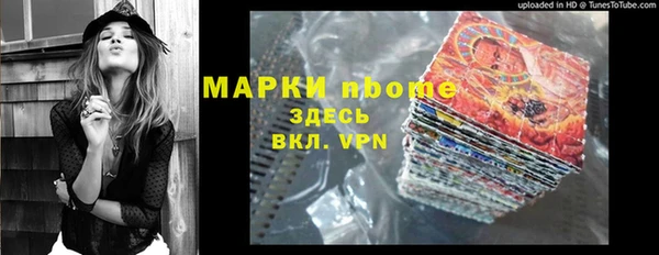 ПСИЛОЦИБИНОВЫЕ ГРИБЫ Арсеньев