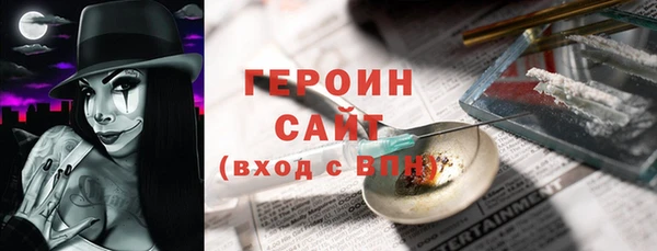 мефедрон Армянск