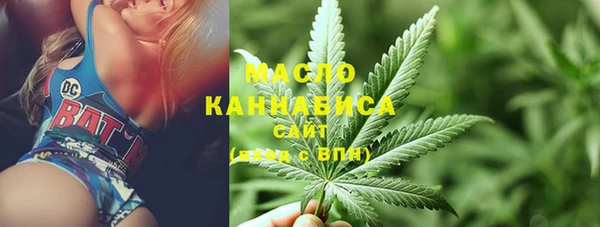 мефедрон Армянск