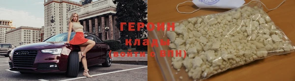 дистиллят марихуана Баксан