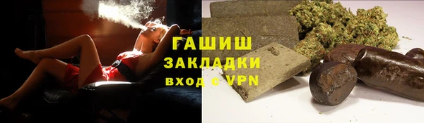 кокаин премиум Балабаново