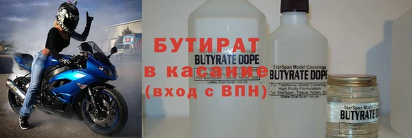ПСИЛОЦИБИНОВЫЕ ГРИБЫ Арсеньев