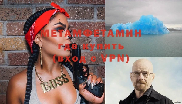 кокаин премиум Балабаново