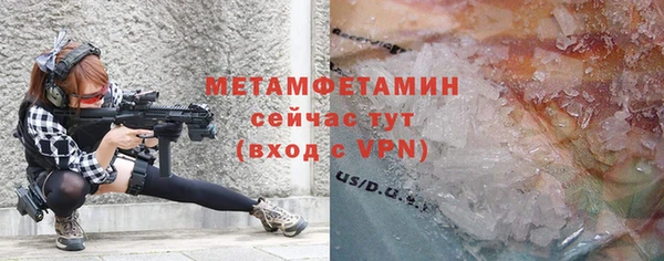дистиллят марихуана Баксан