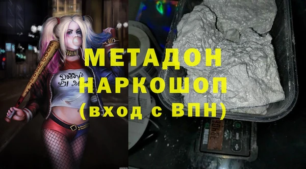 мефедрон Армянск
