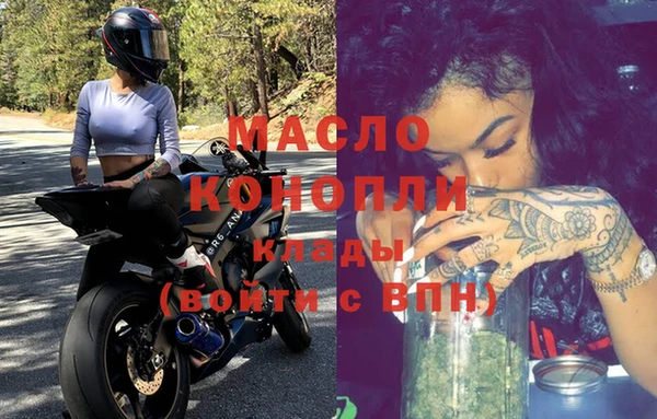 кокаин премиум Балабаново
