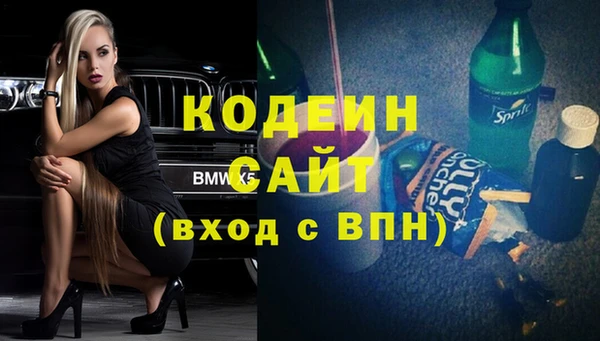 мефедрон Армянск