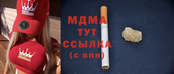кокаин премиум Балабаново