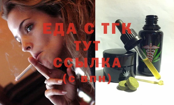 сатива Осинники