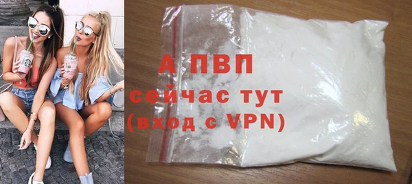 кокаин премиум Балабаново