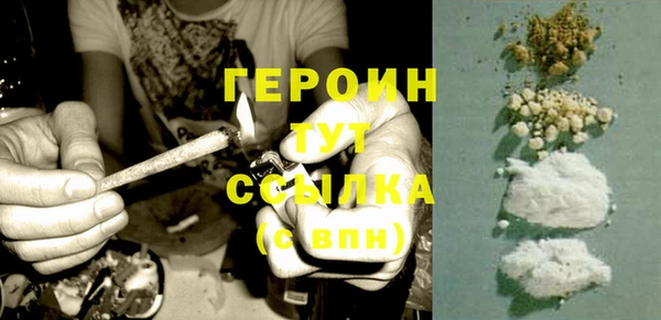 ПСИЛОЦИБИНОВЫЕ ГРИБЫ Арсеньев
