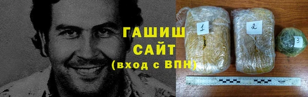 мефедрон Армянск