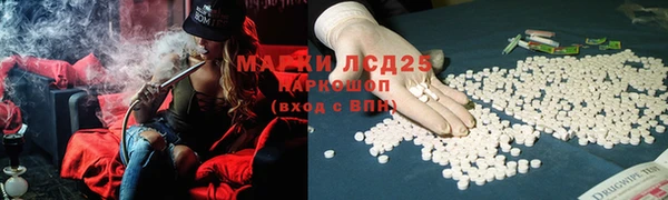 каннабис Балахна
