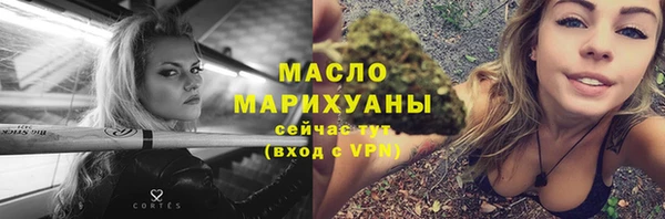 ПСИЛОЦИБИНОВЫЕ ГРИБЫ Арсеньев