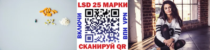 ЛСД экстази кислота Сенгилей