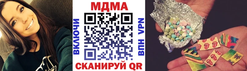 МДМА crystal  где купить наркоту  Сенгилей 