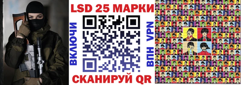 Наркотические марки 1,5мг  hydra tor  Сенгилей 