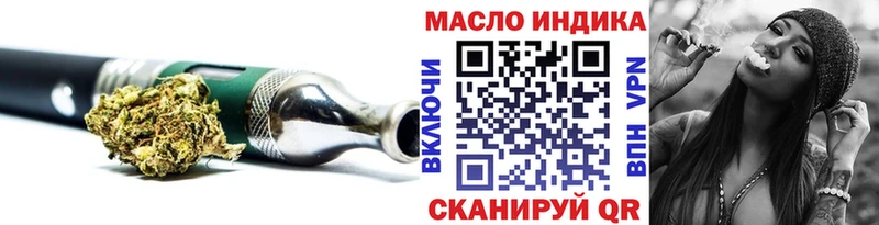 blacksprut   Сенгилей  ТГК вейп 