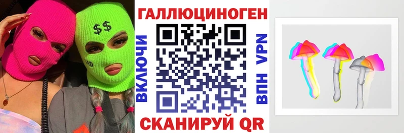 Псилоцибиновые грибы Magic Shrooms  что такое   kraken сайт  Сенгилей 